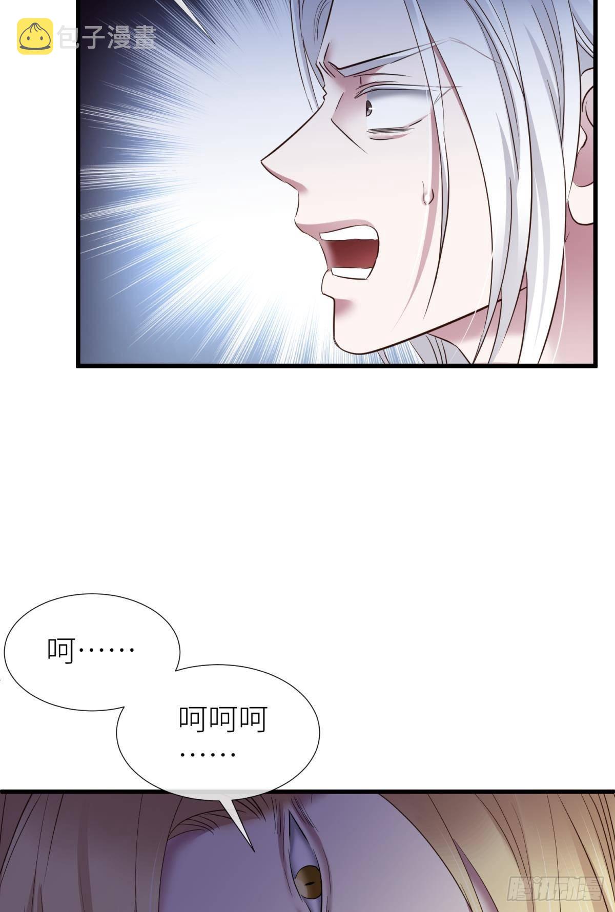逆天改命21