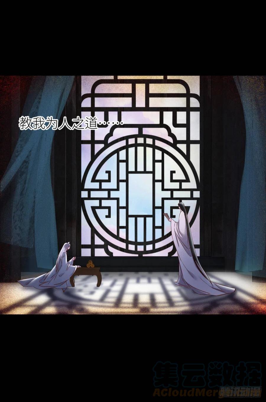 夺取金丹 下9