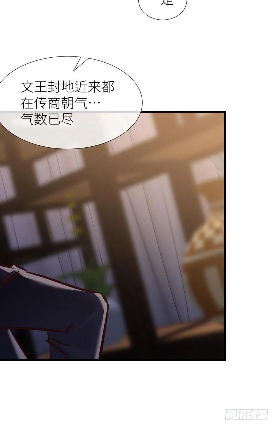书房の背德 下4