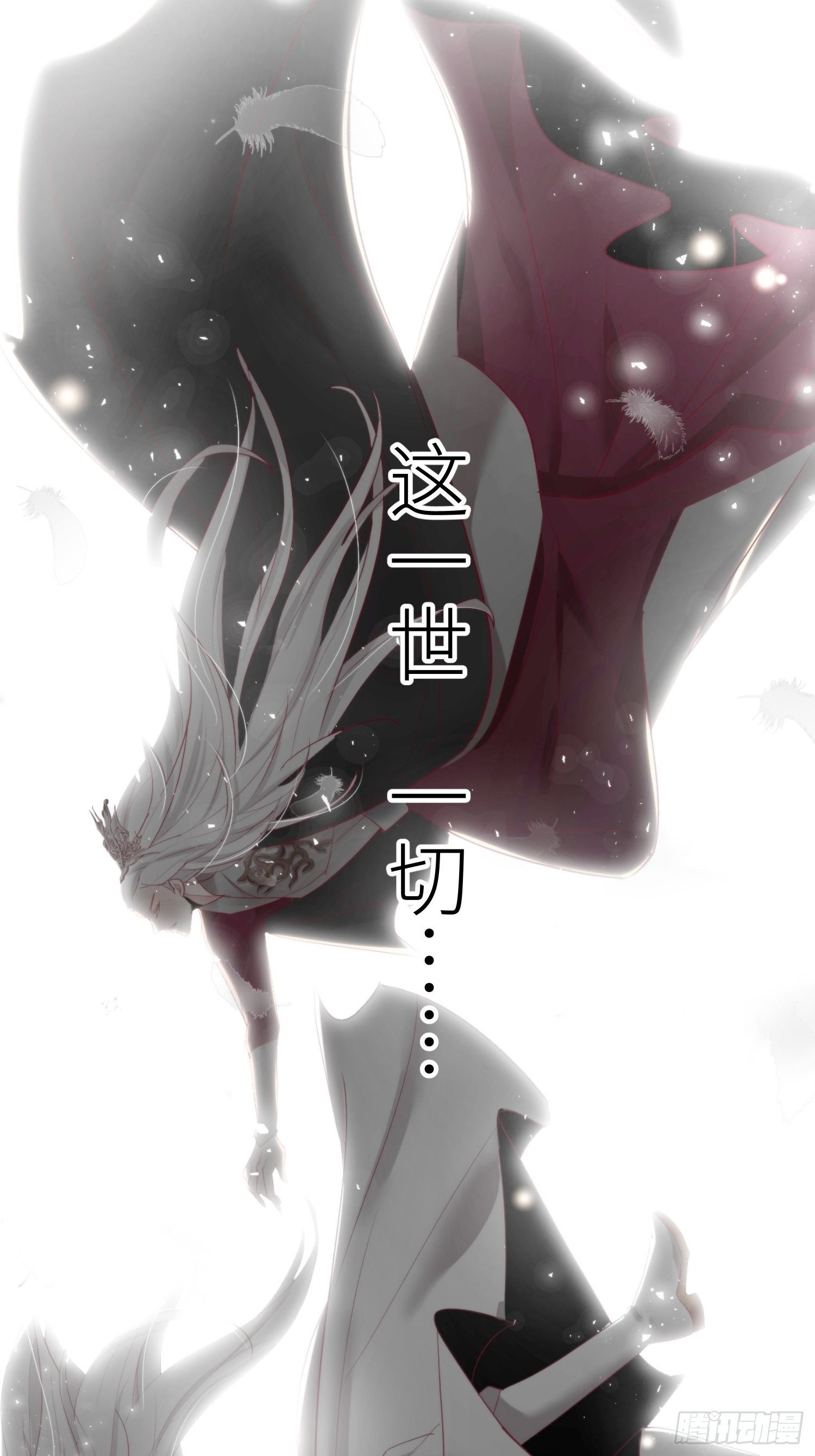 预告12
