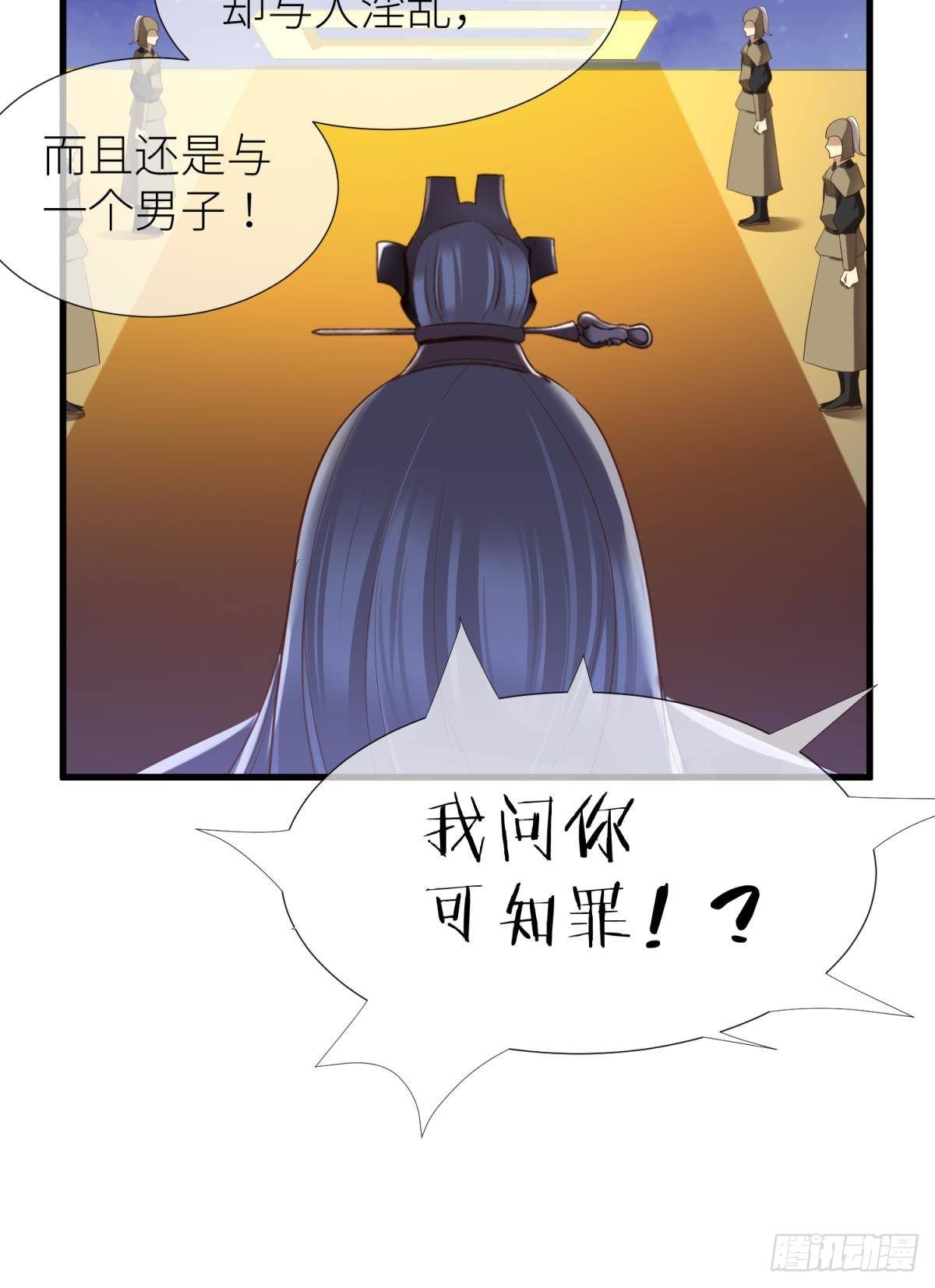 第九话 碧海蓝天初相见4
