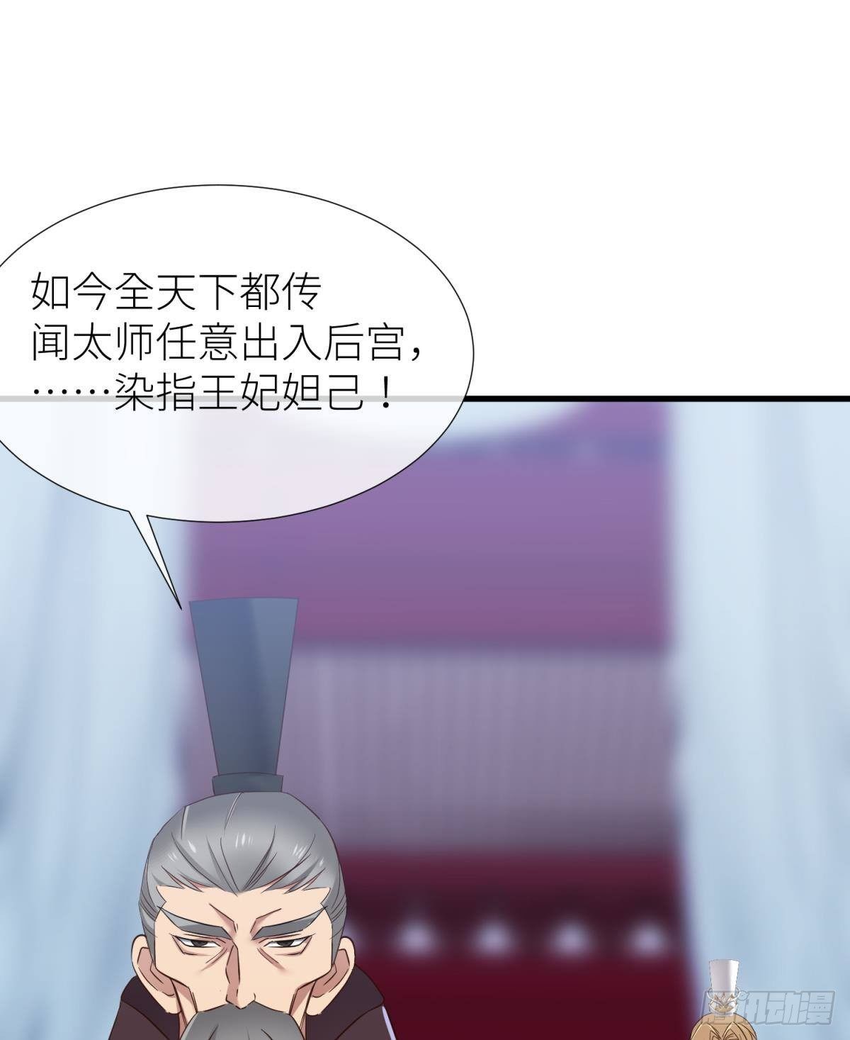 傀儡王30