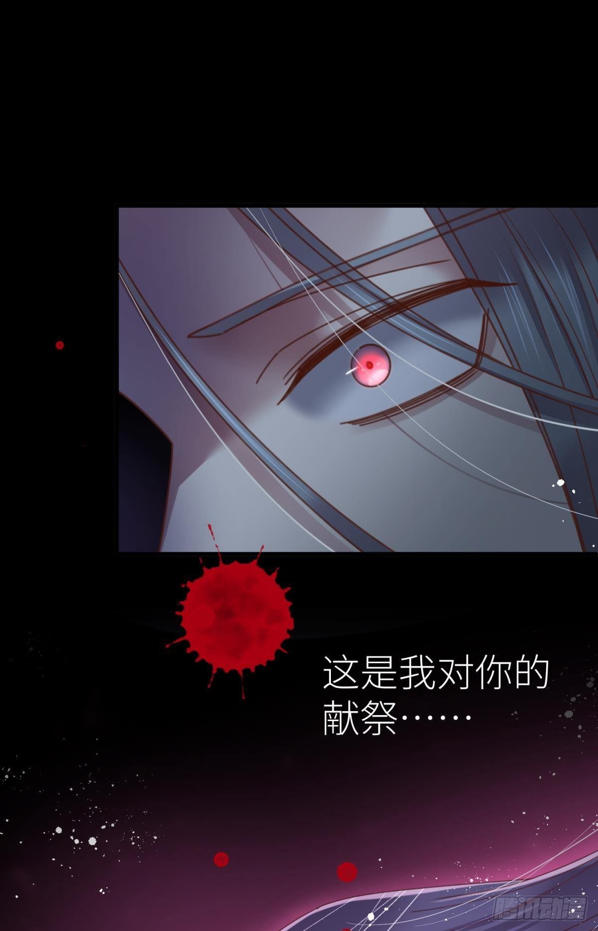 第十八话 锁心玉碎裂！97