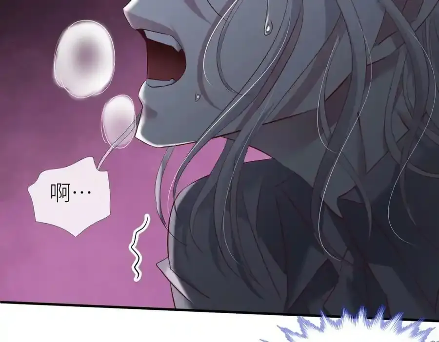 野种30