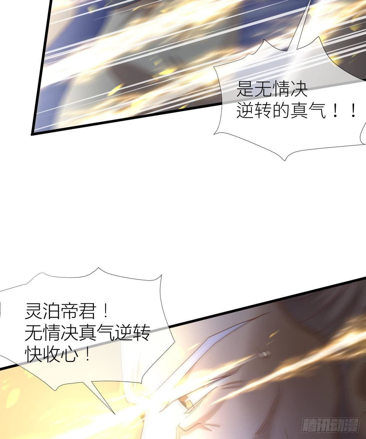 第十话 灵泊订婚26