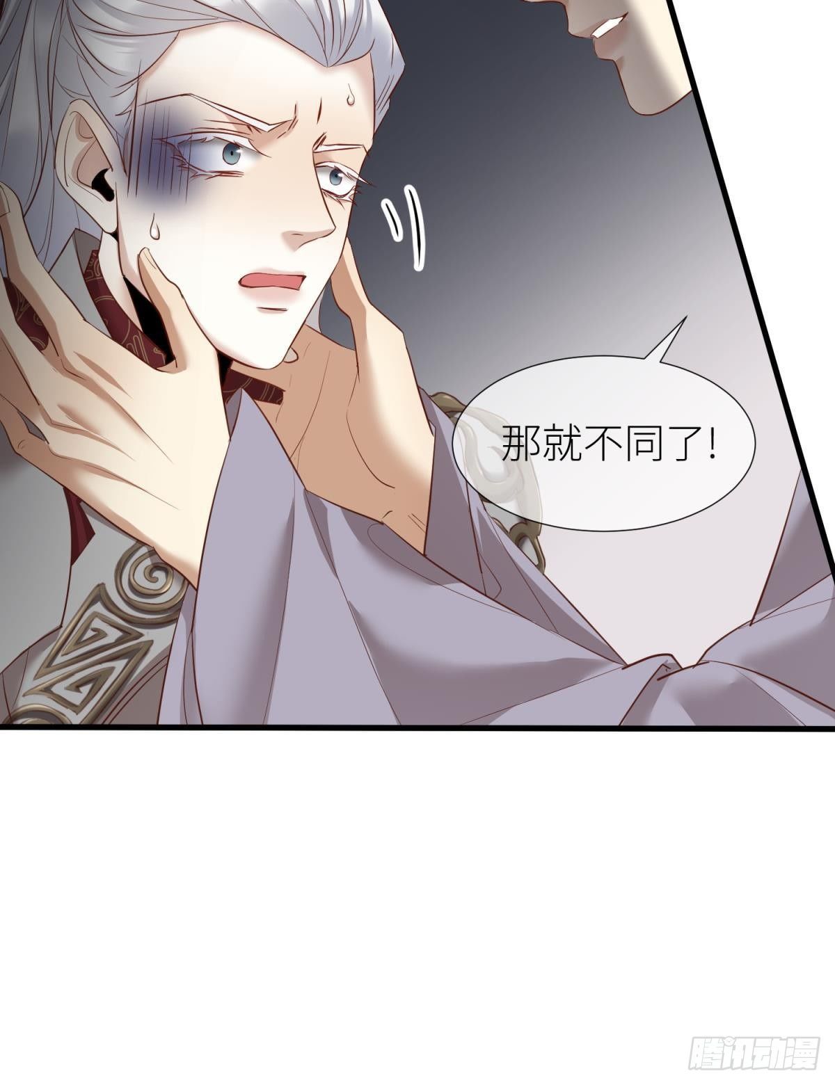 第三话 穿越成独即！70