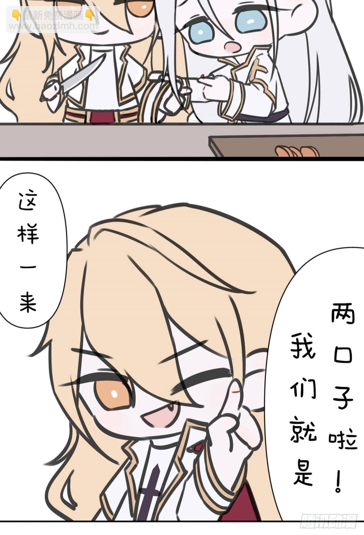 番外13