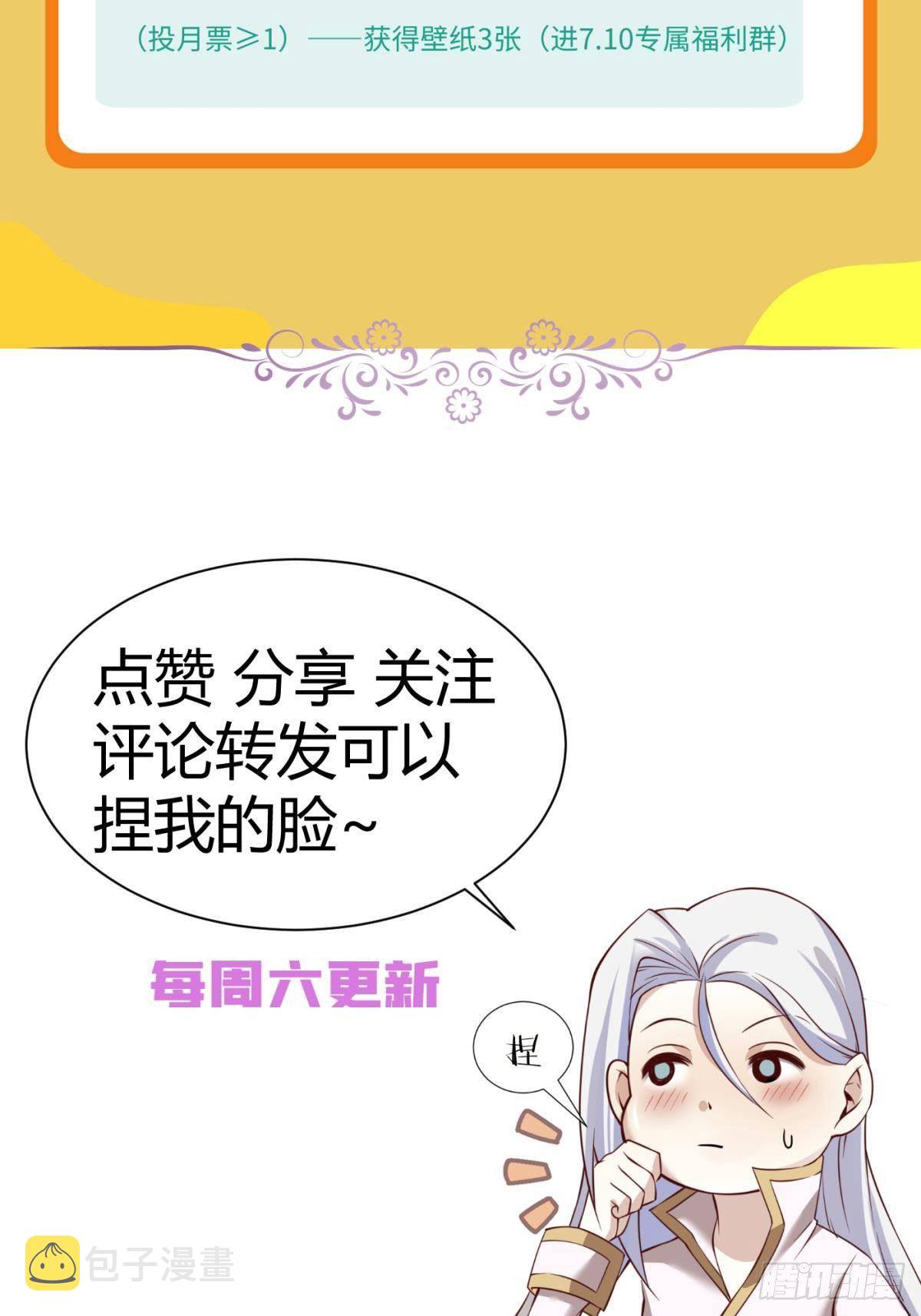 第十话 灵泊订婚66