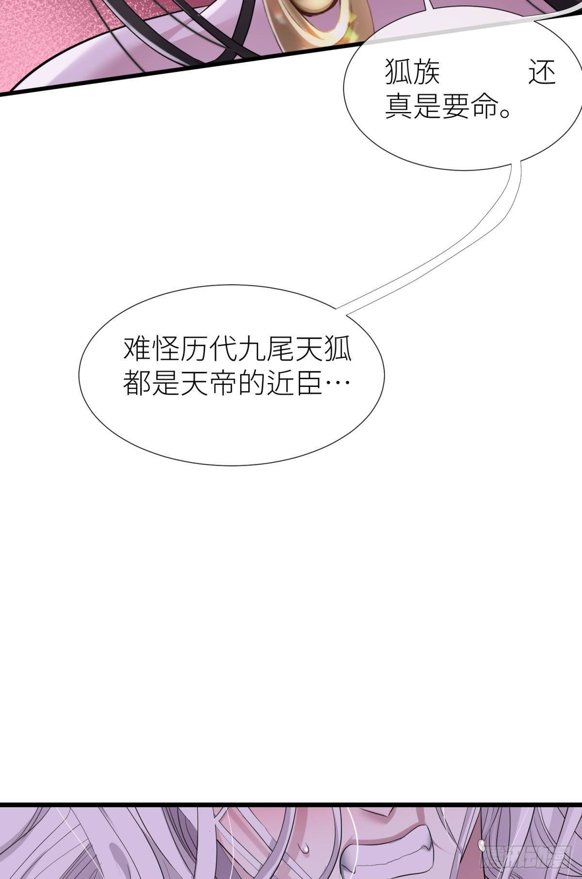 喜欢你了，对不起14