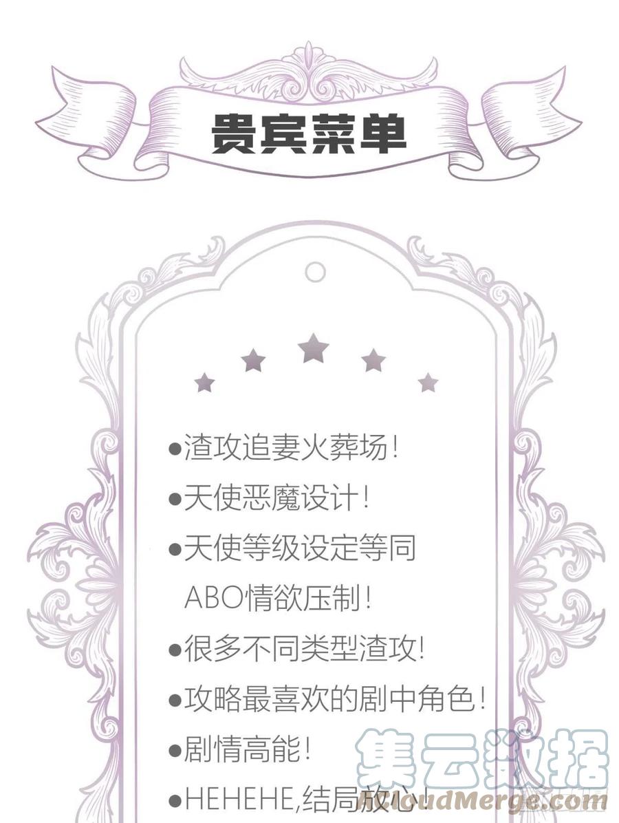 书房の背德48