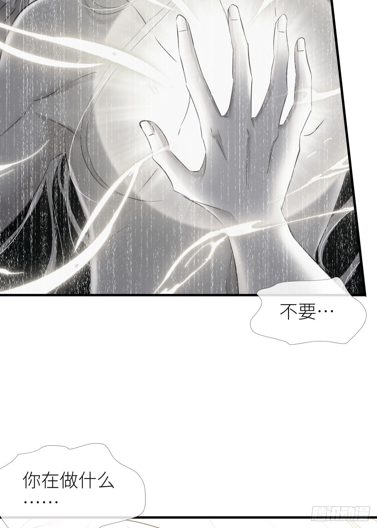 封印解除2