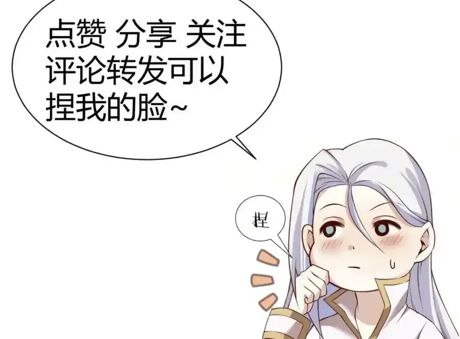 奇怪的家伙114