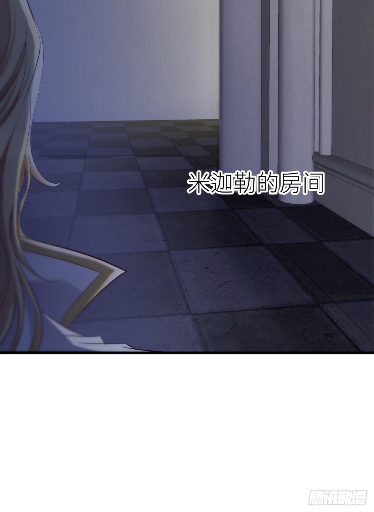 纠结的心27