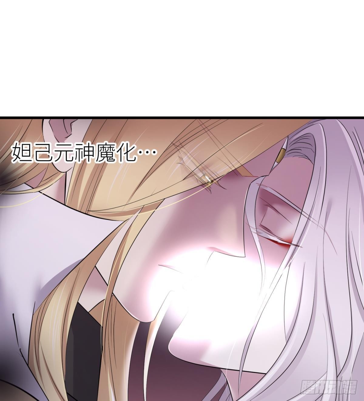 祸水43