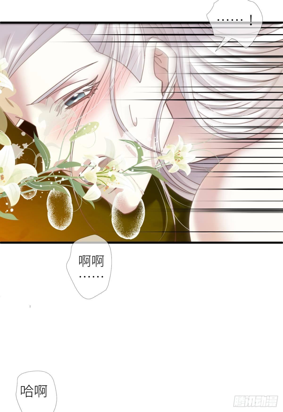 第十二话 我的魔障34
