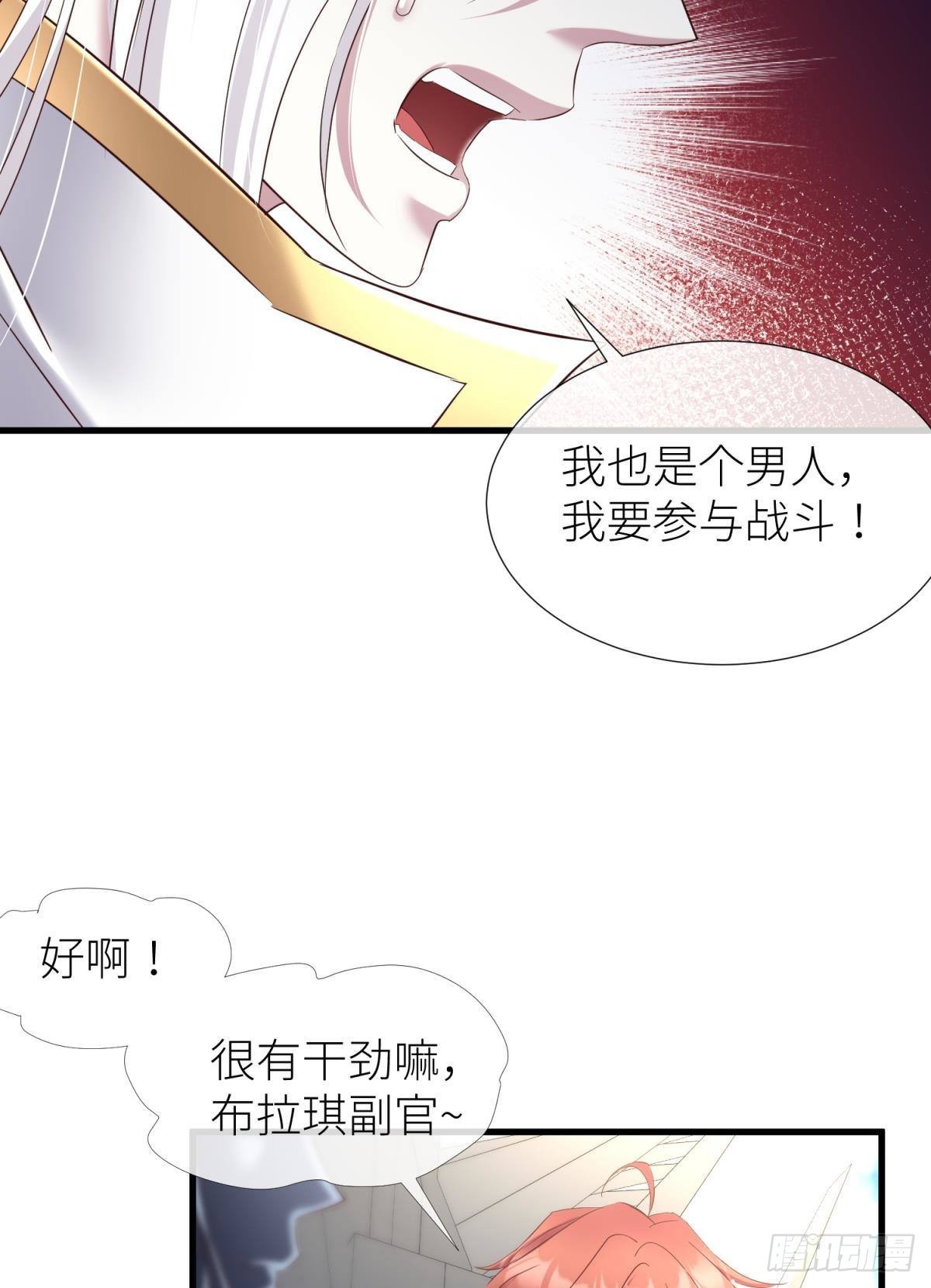 打个魔界14