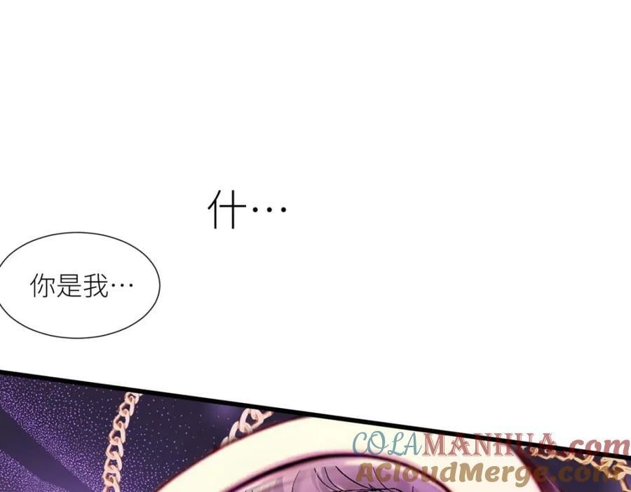 孽缘44