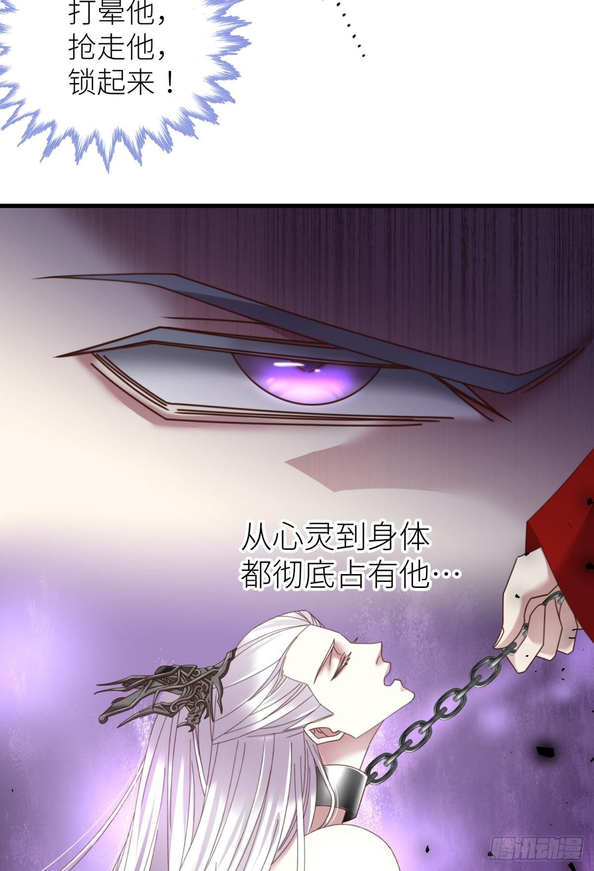 第十六话 断情，忘情！51