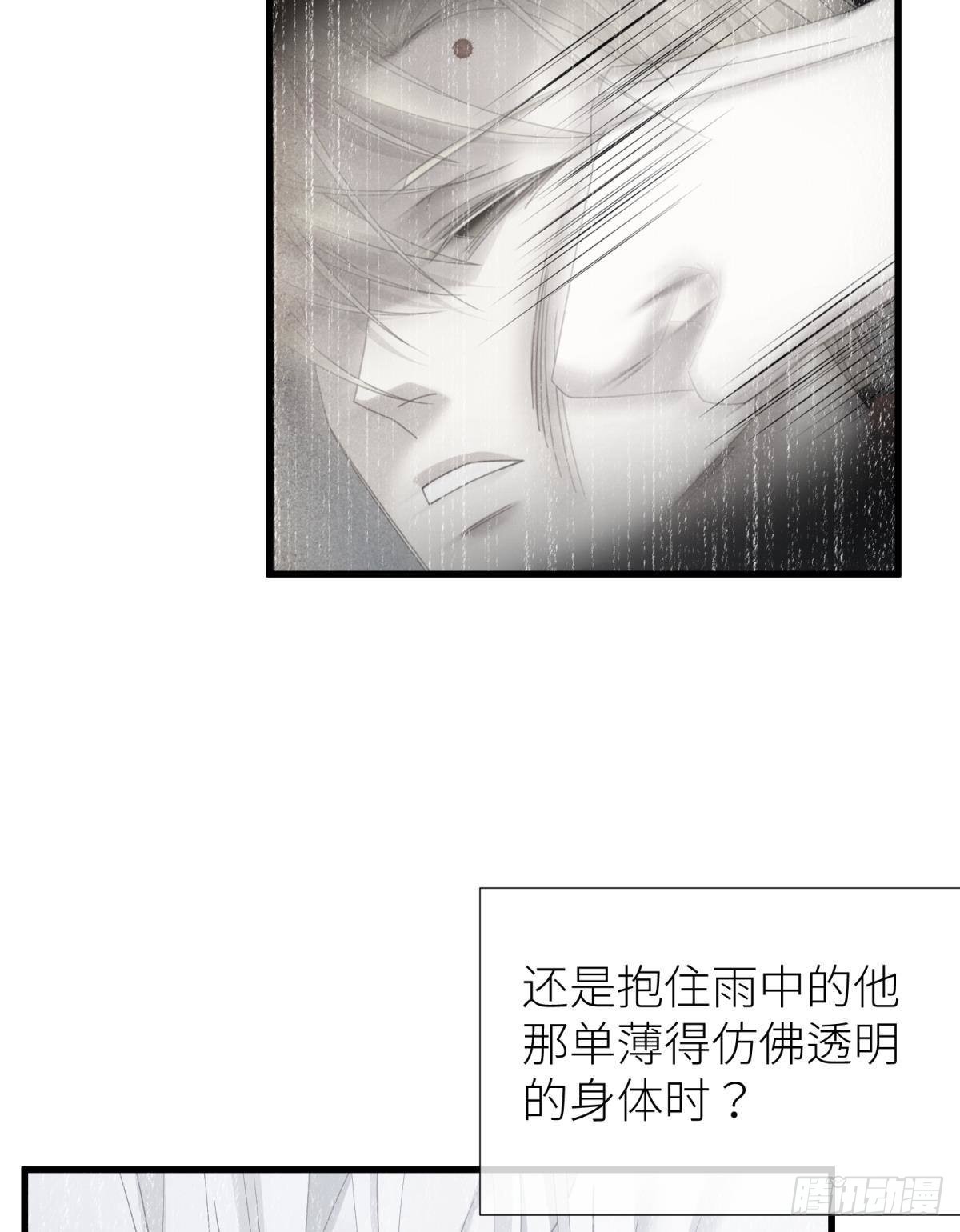 路西菲尔的影子6