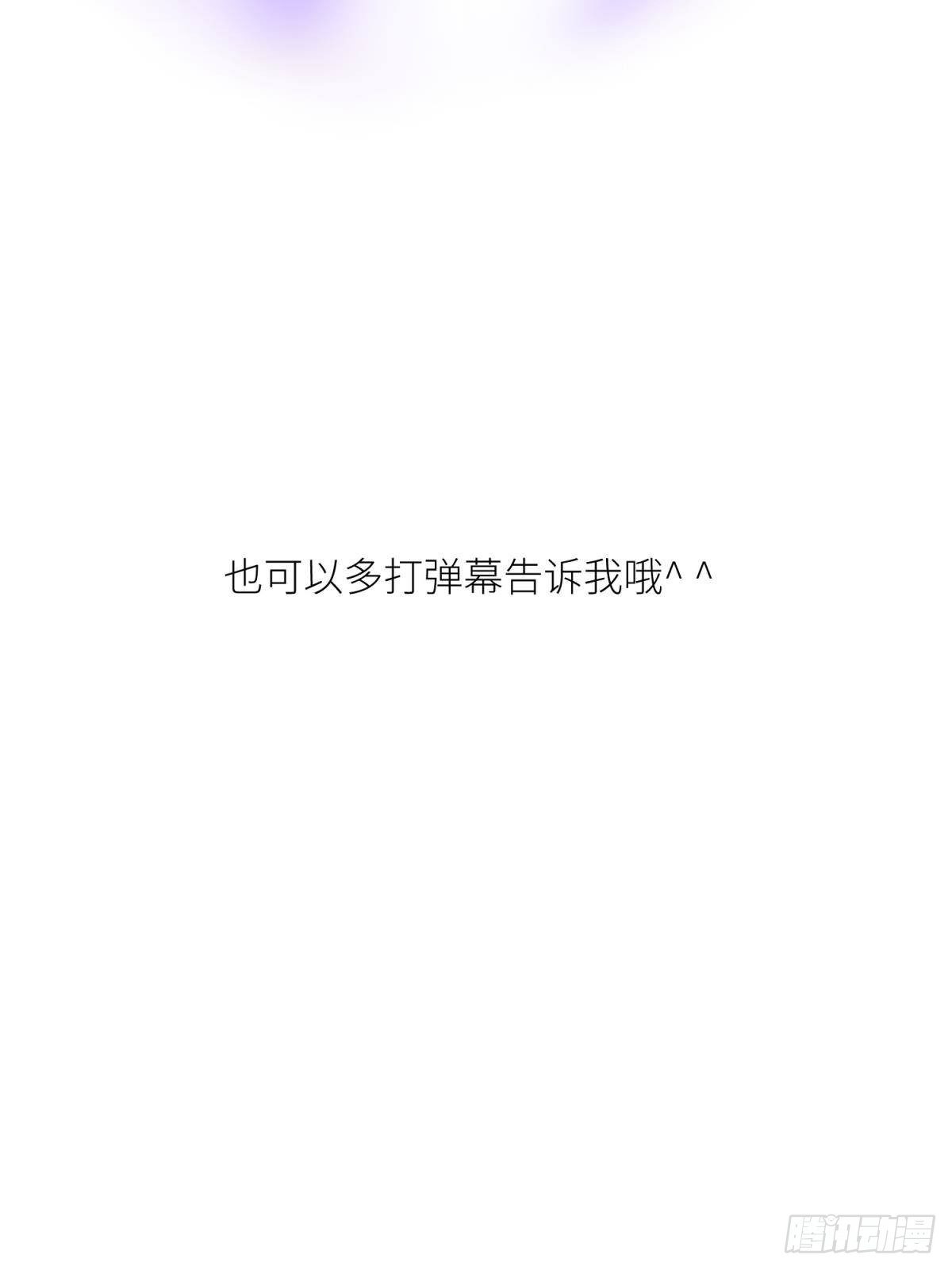 第六话 完全占有62