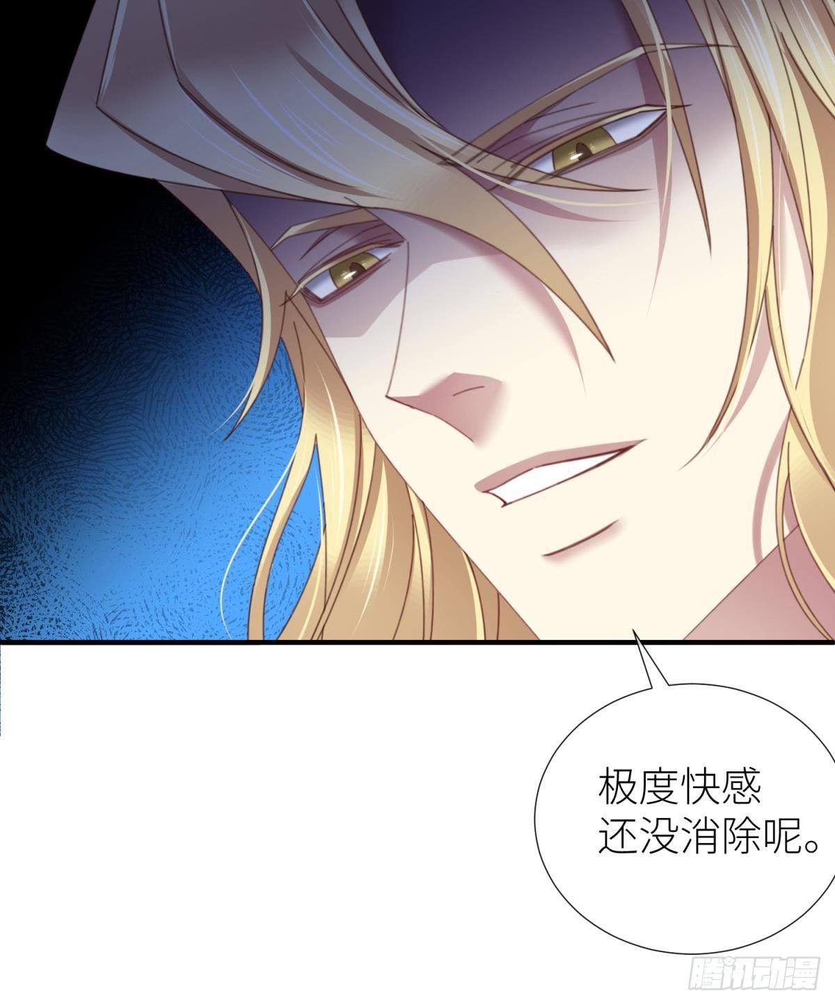 邪眼蝴蝶13