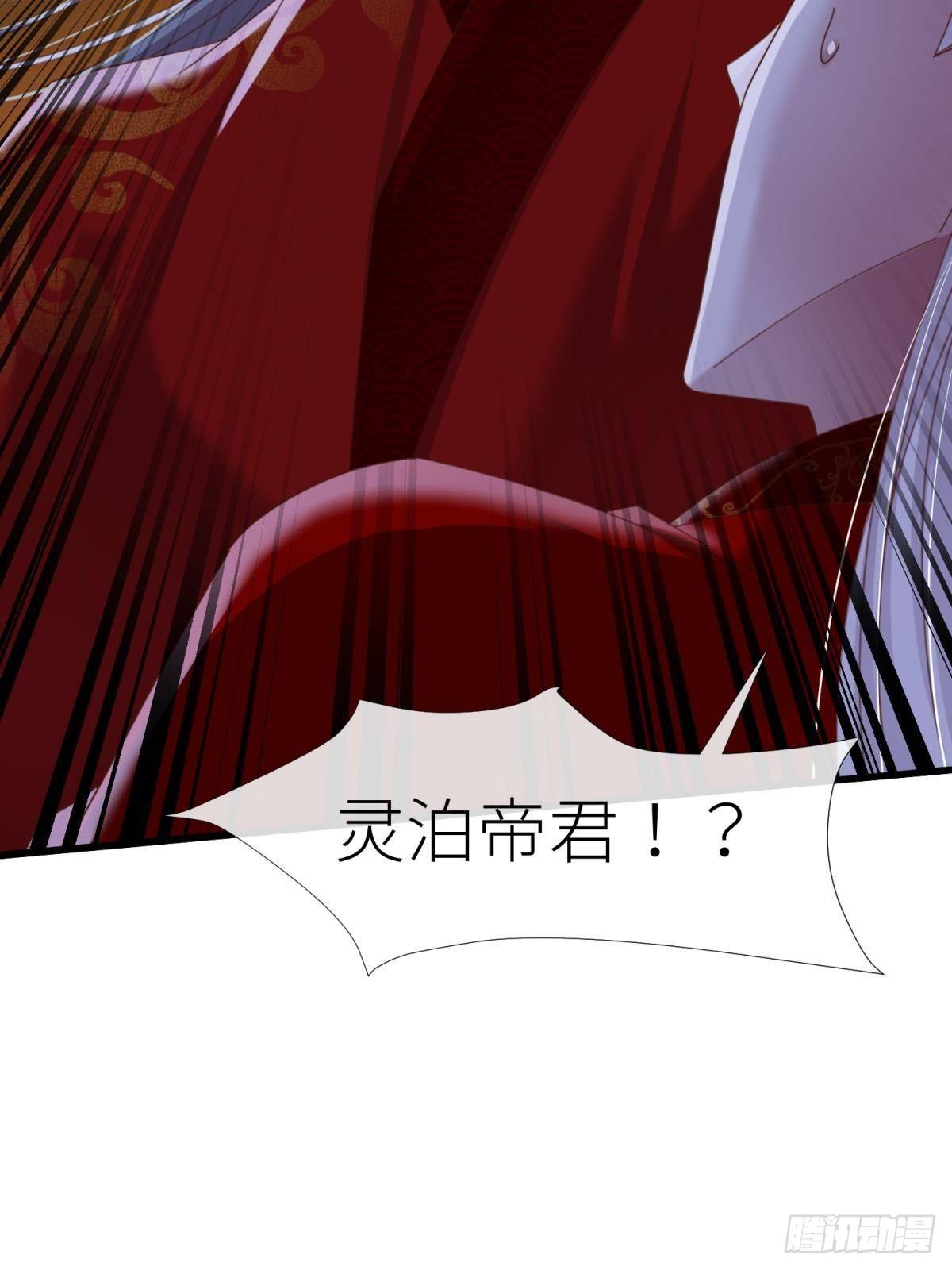 第十七话 一生一次的任性19