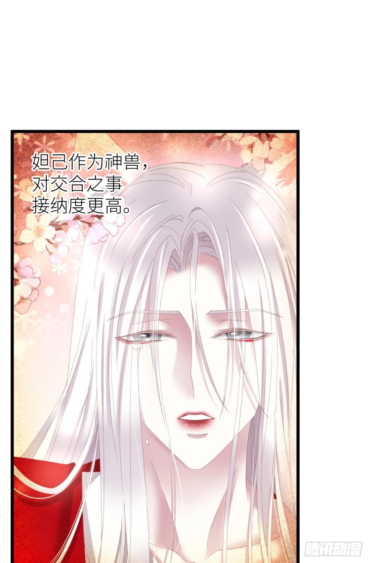 重返天堂8