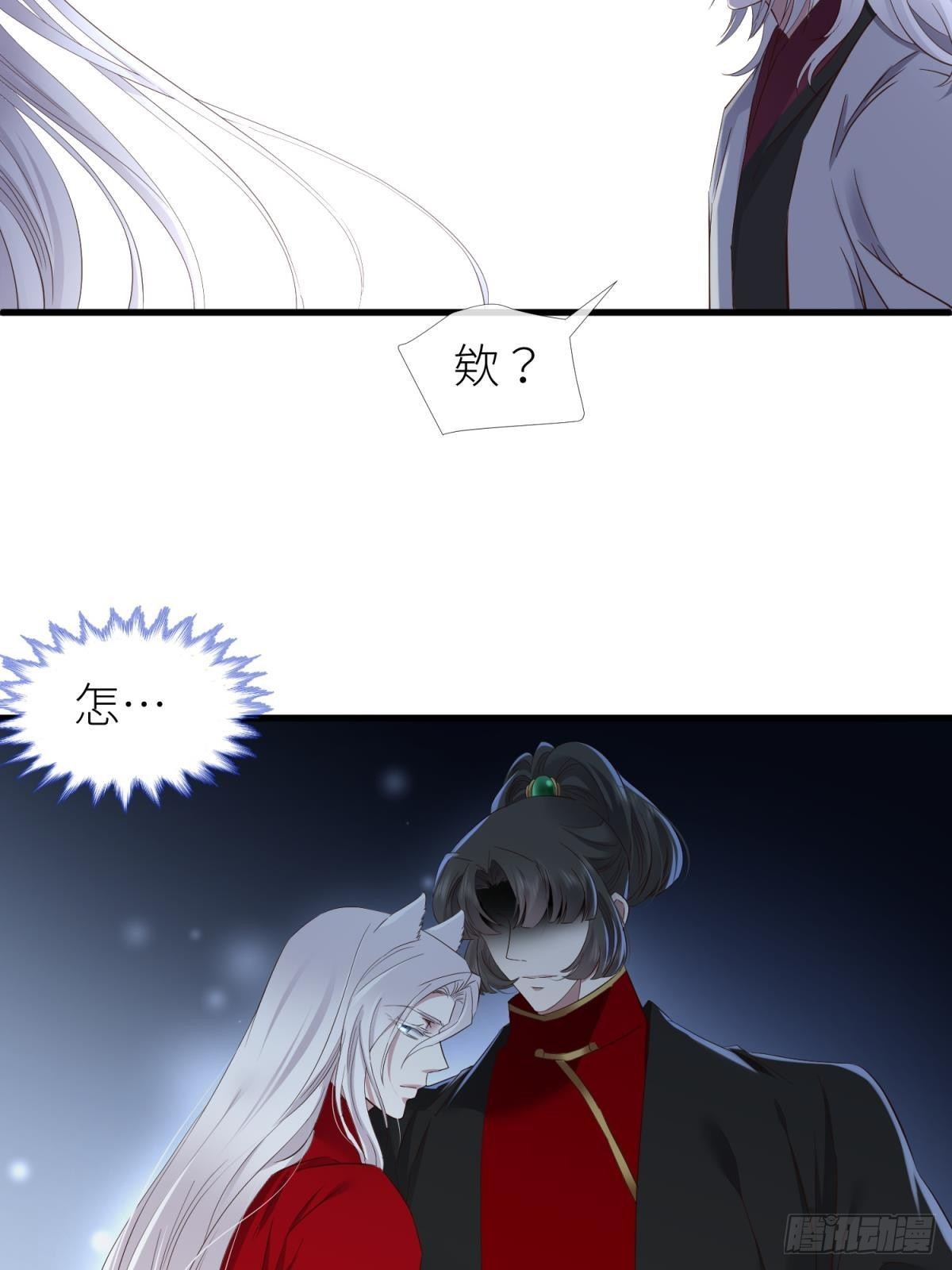 对不起，我喜欢你…13
