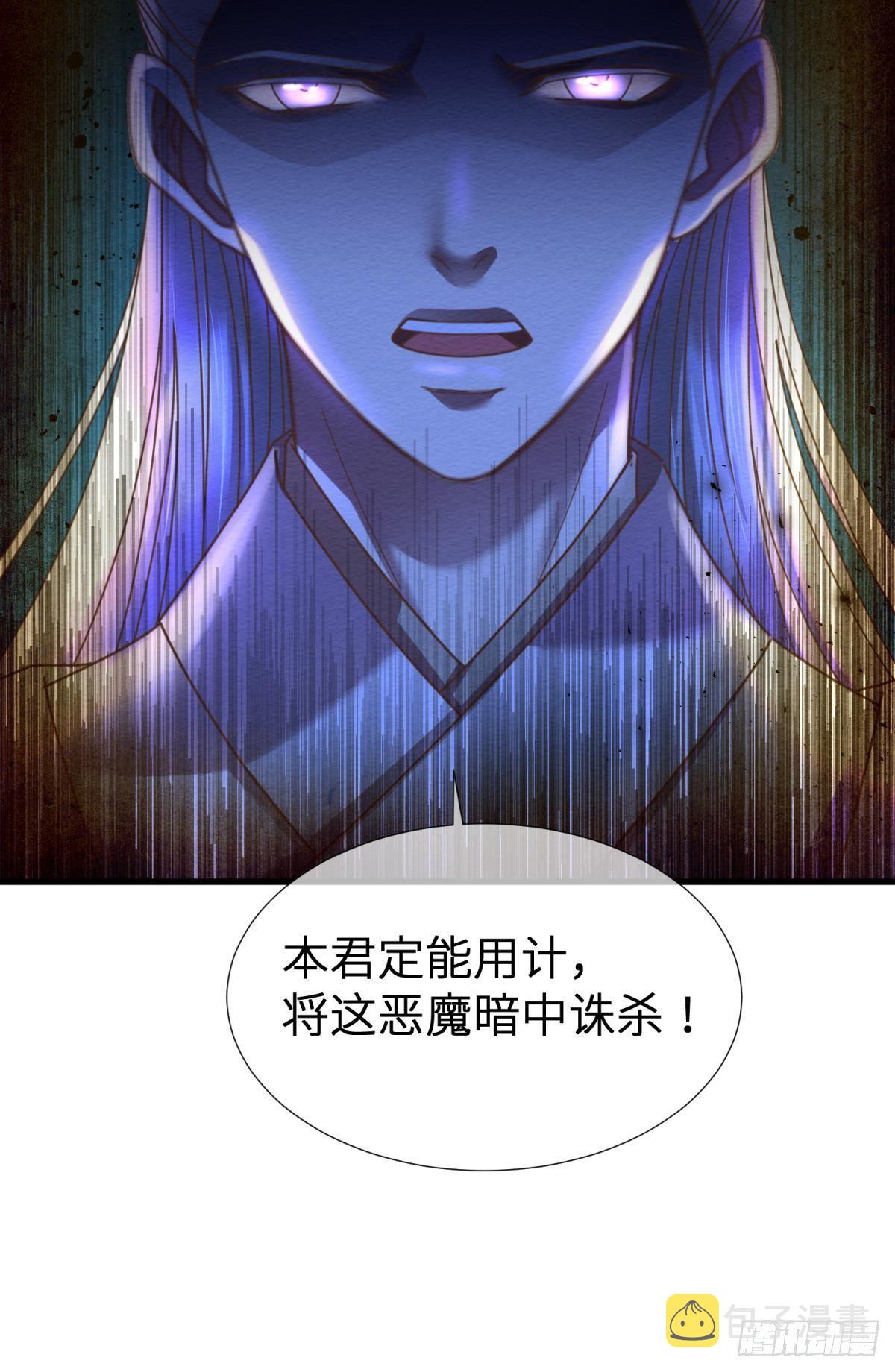 第九话 碧海蓝天初相见26