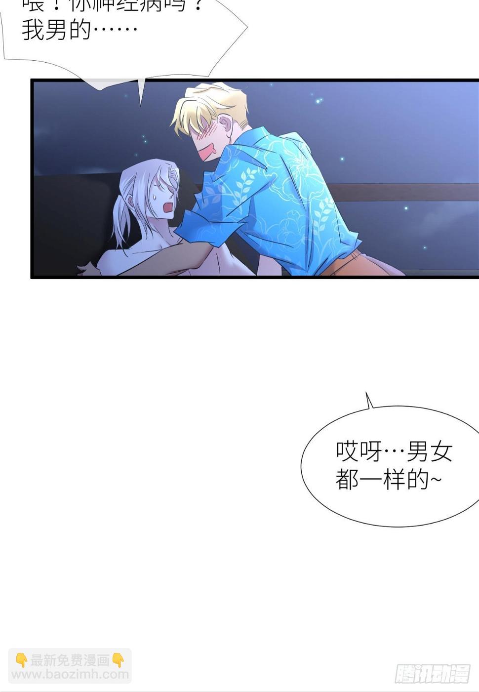 不会放过你20