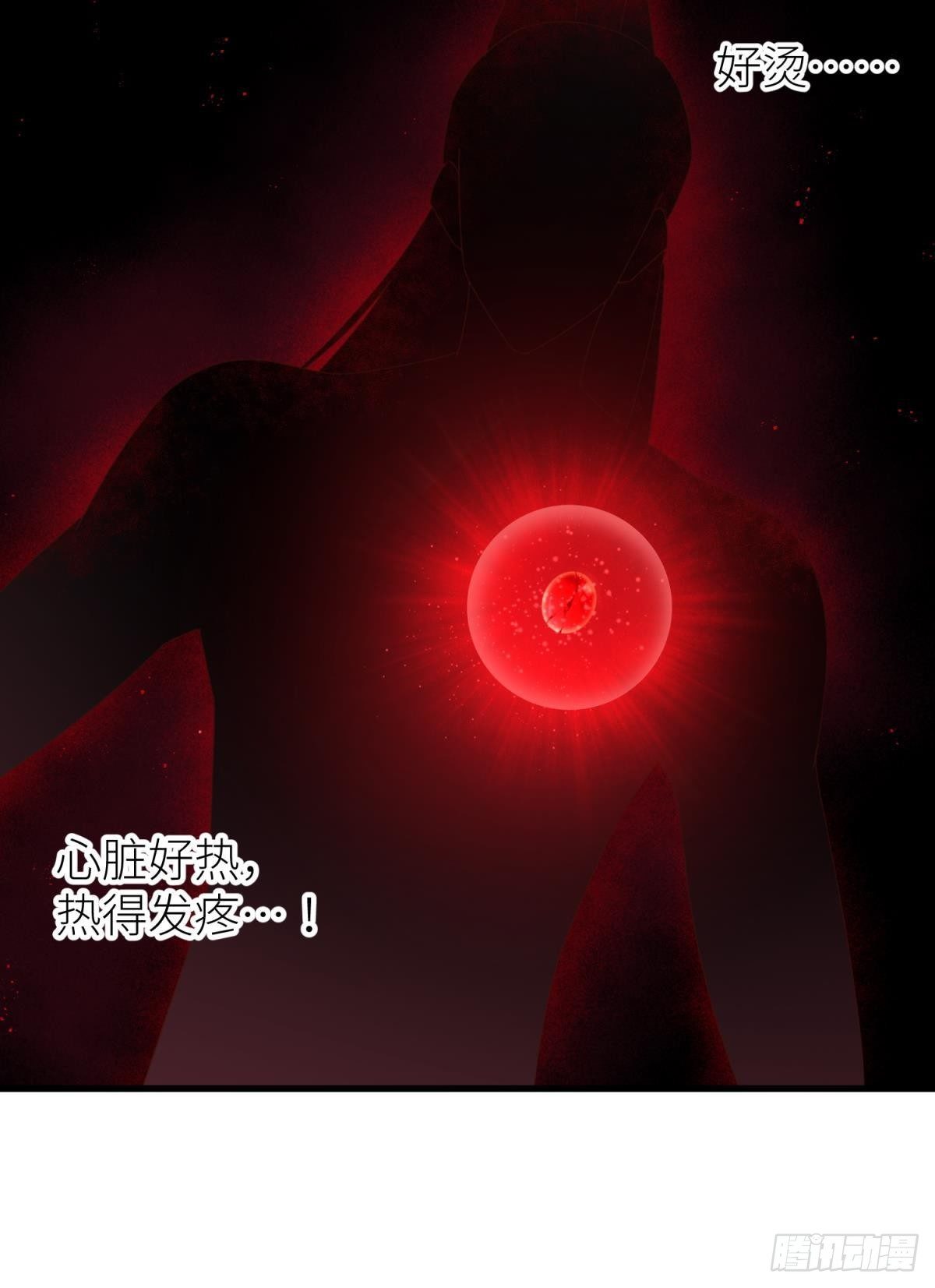 第十八话 锁心玉碎裂！12