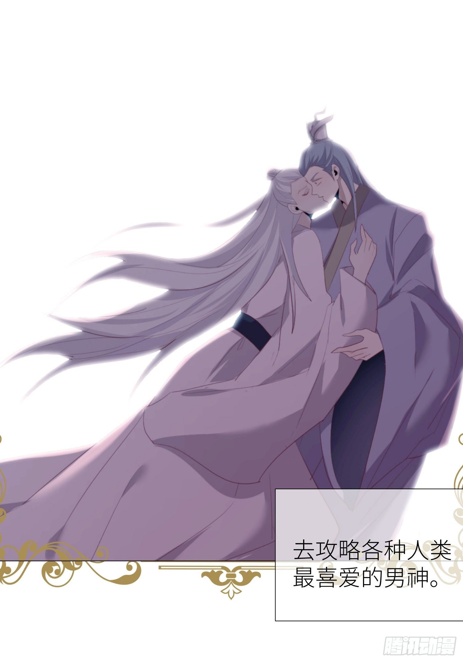 预告8
