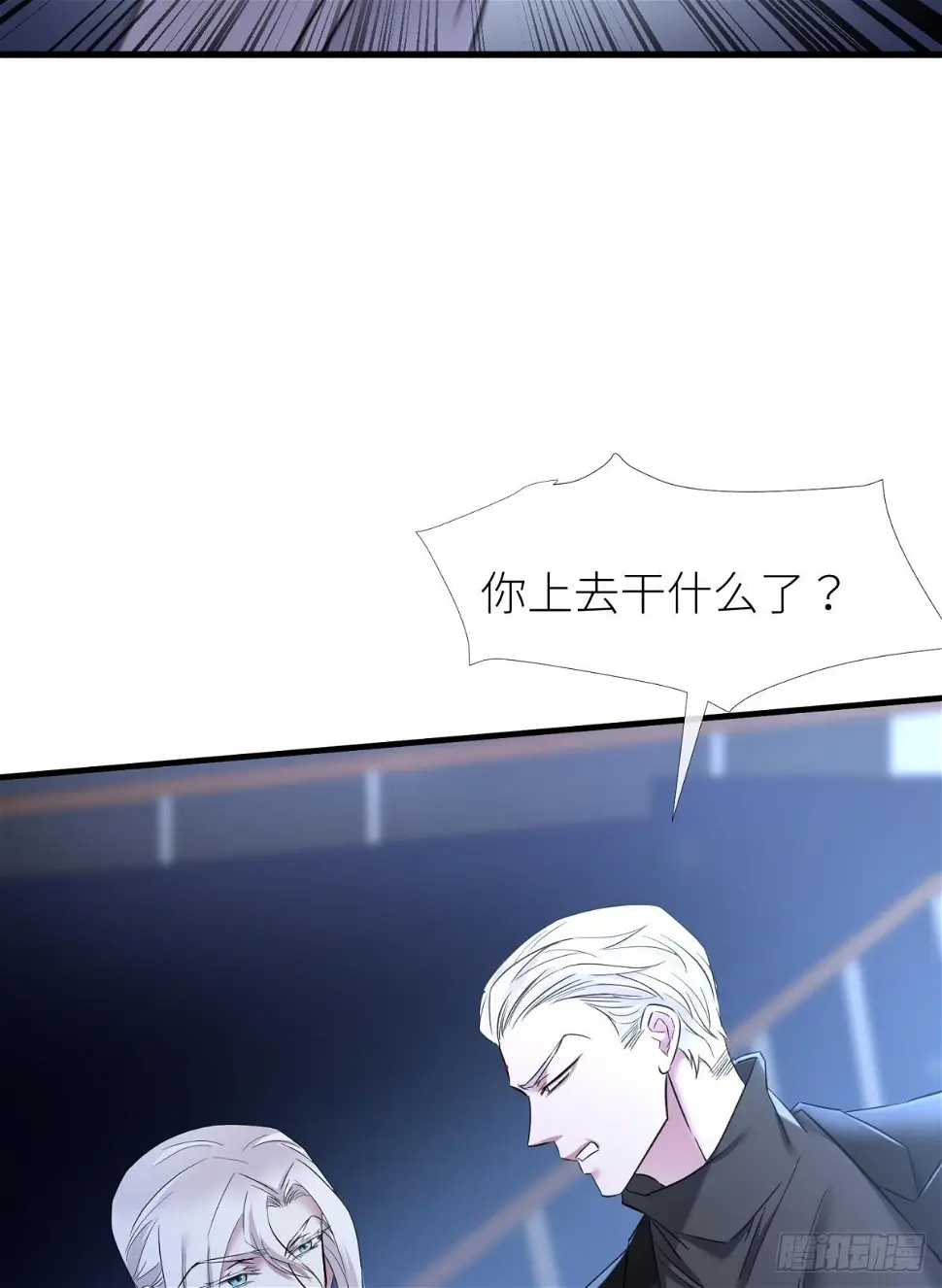 不会放过你50