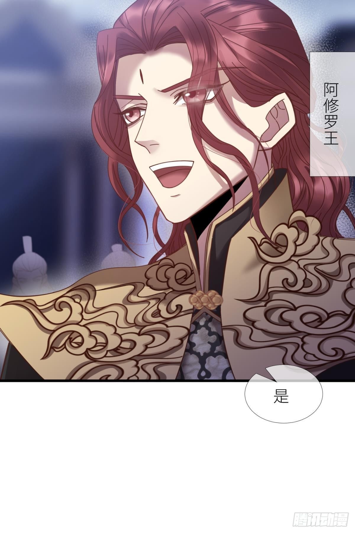 第七话 独既 我唯一的王后10