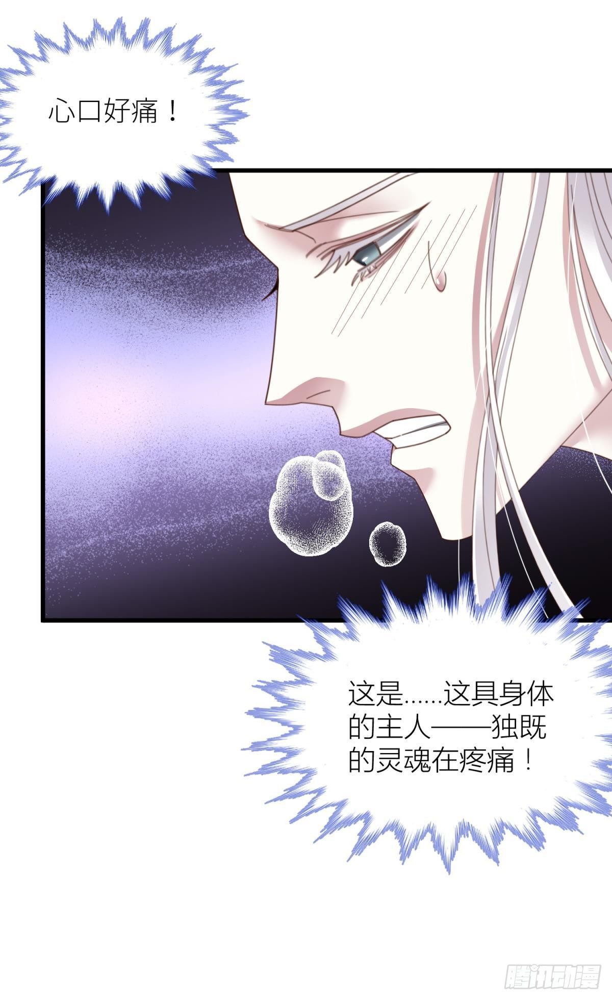 第十三话 抢婚7