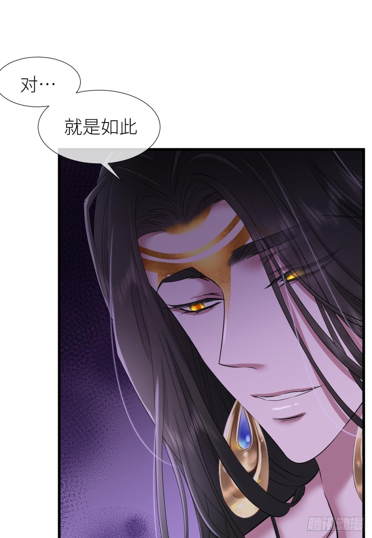 喜欢你了，对不起35