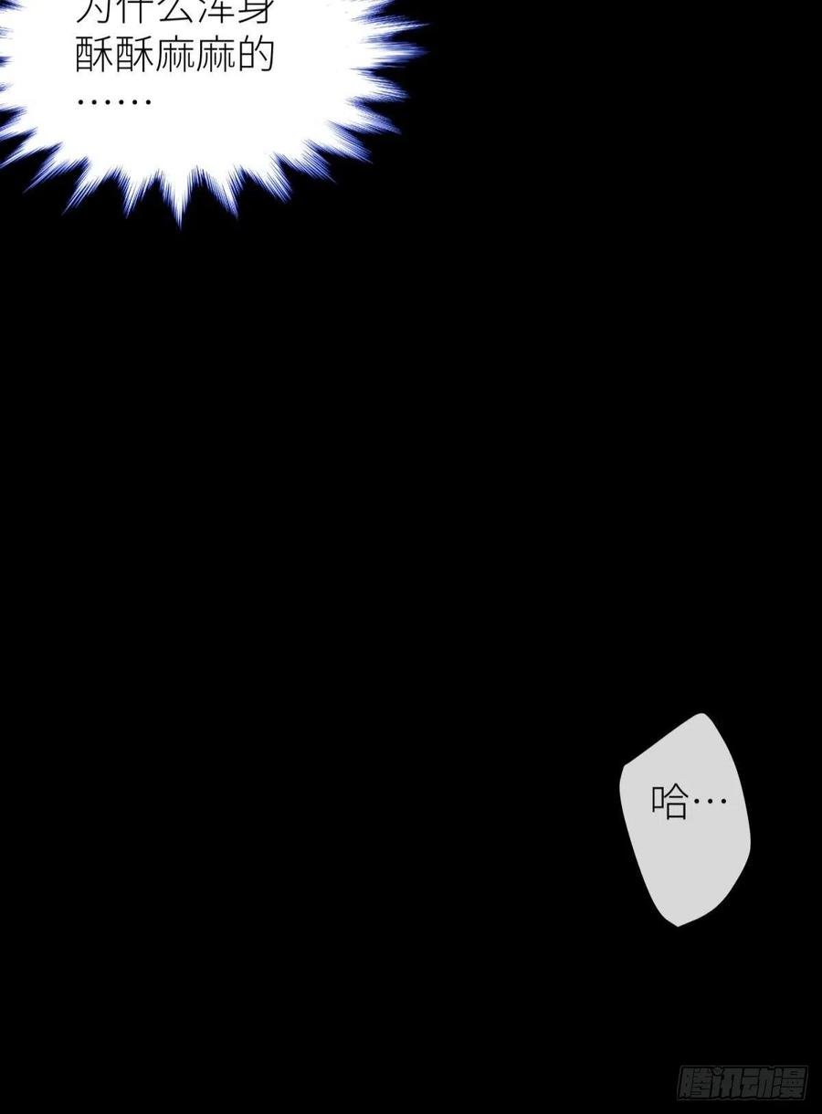 神帝与妲己19