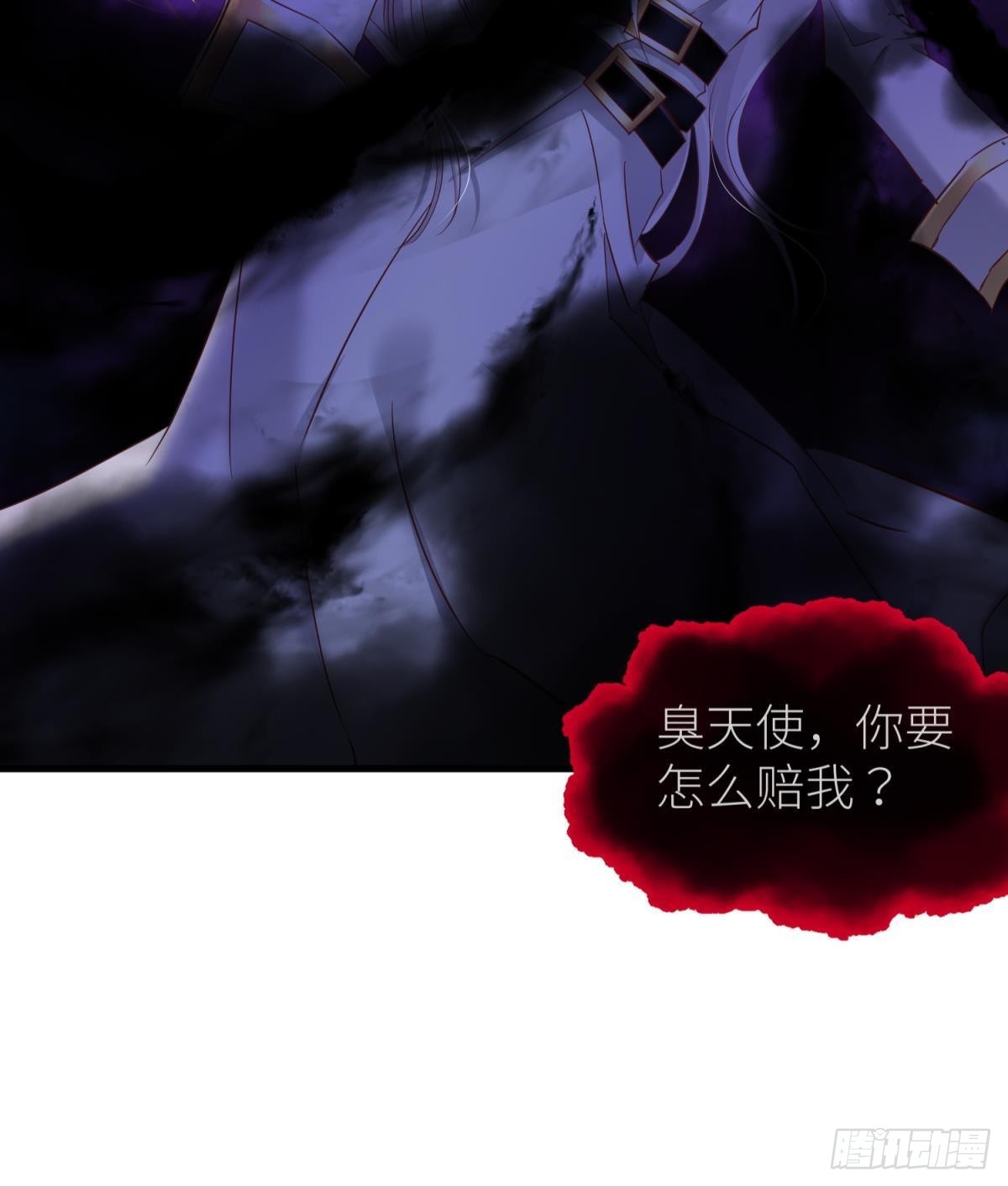 爱欲之魔26