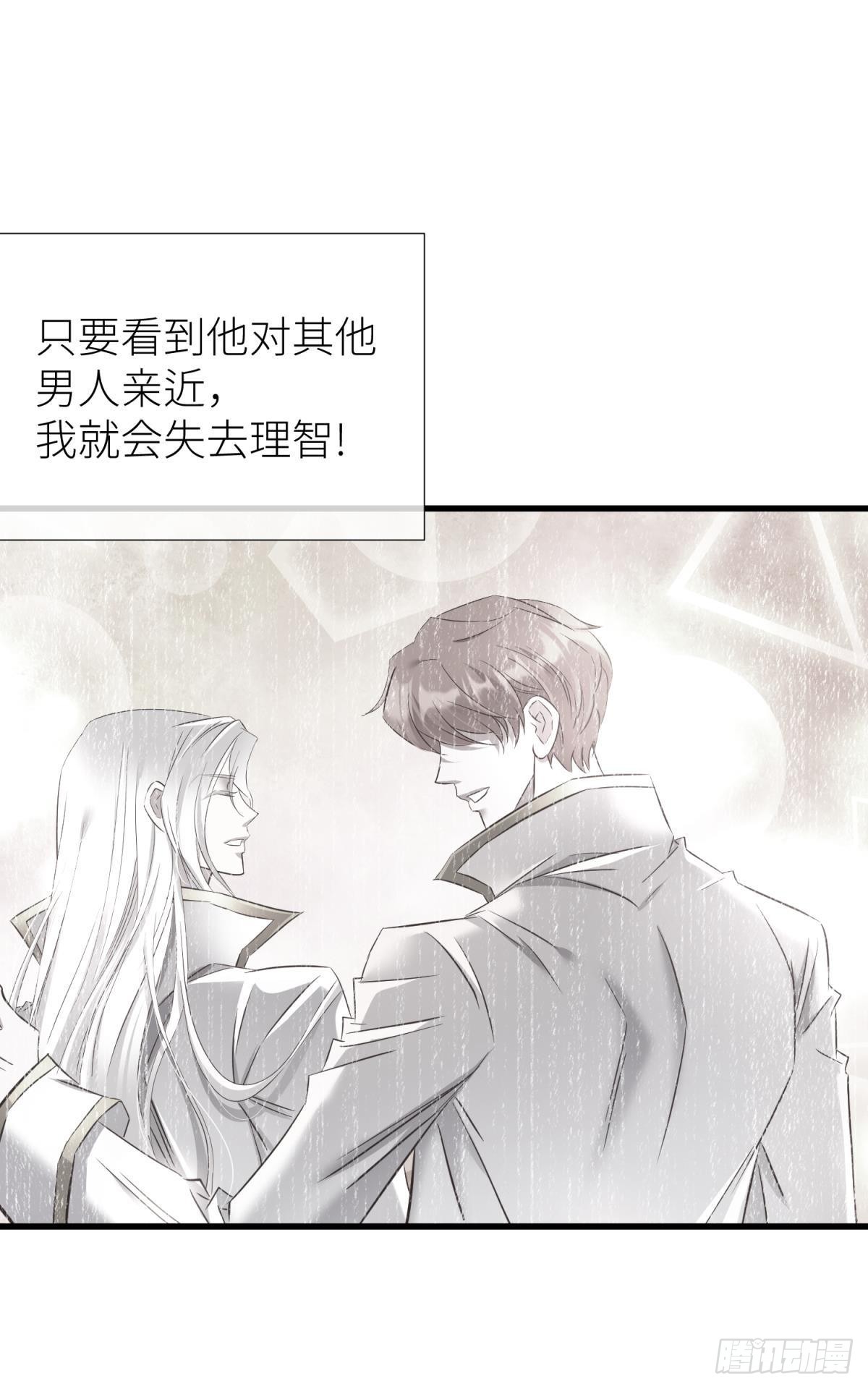 和我交往7