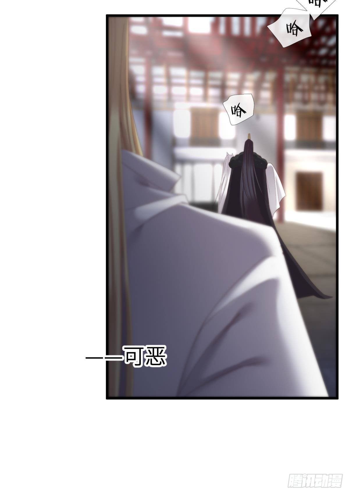 清冷狐王16