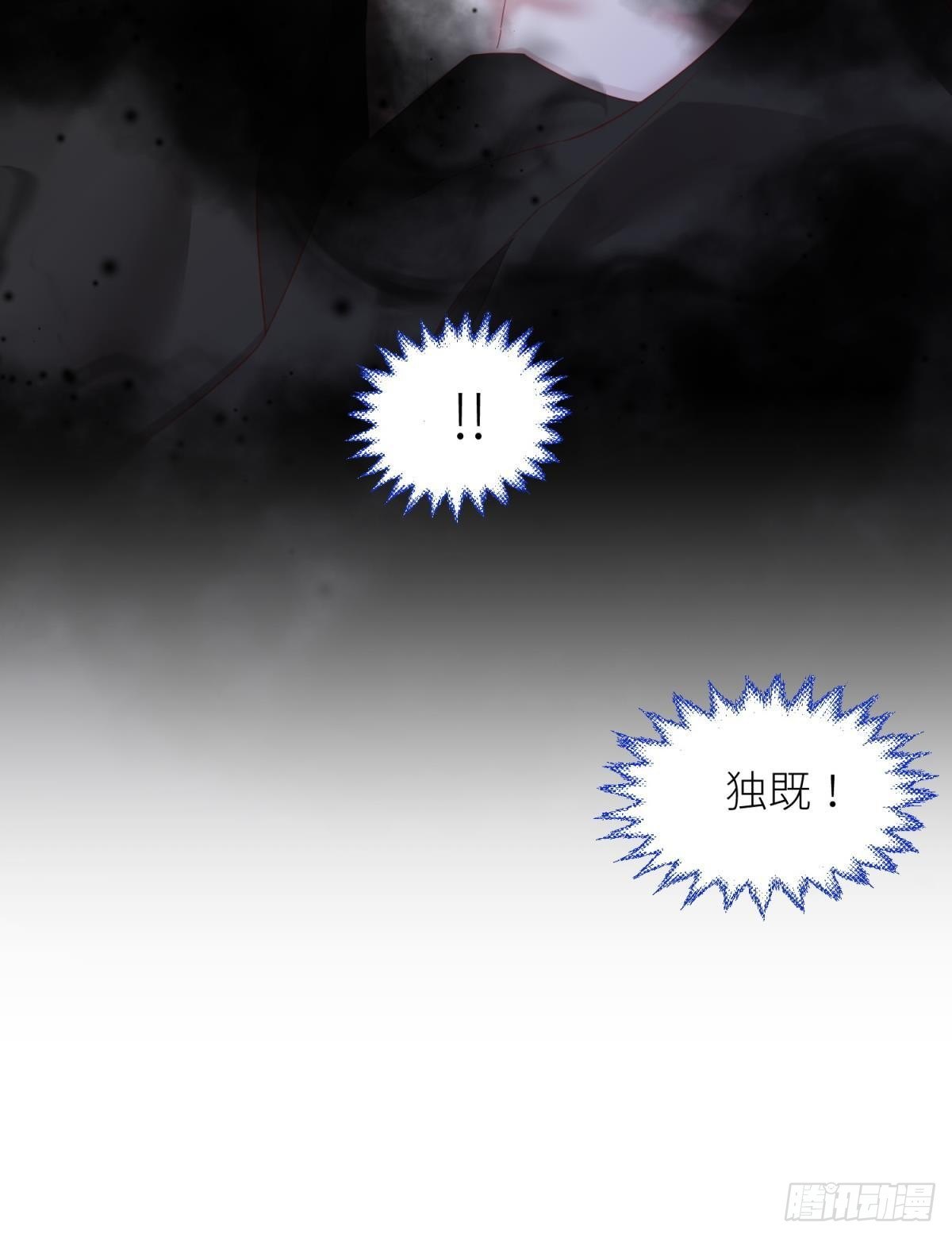 第十五话 锁心9