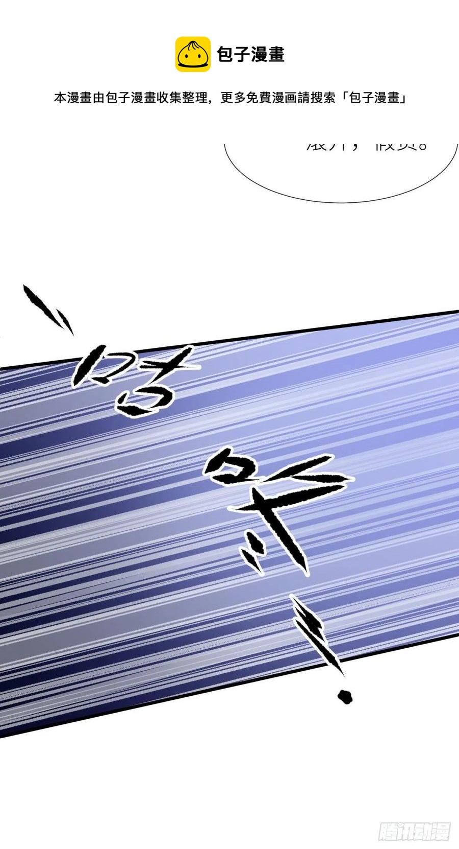 封神榜52