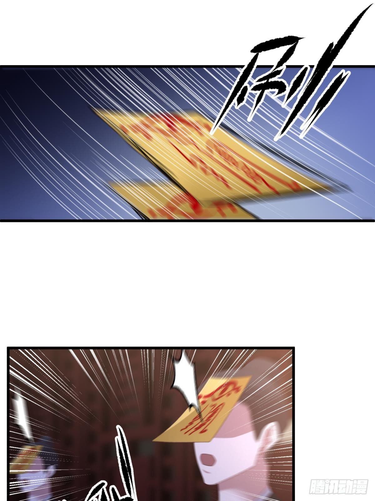 清冷狐王25