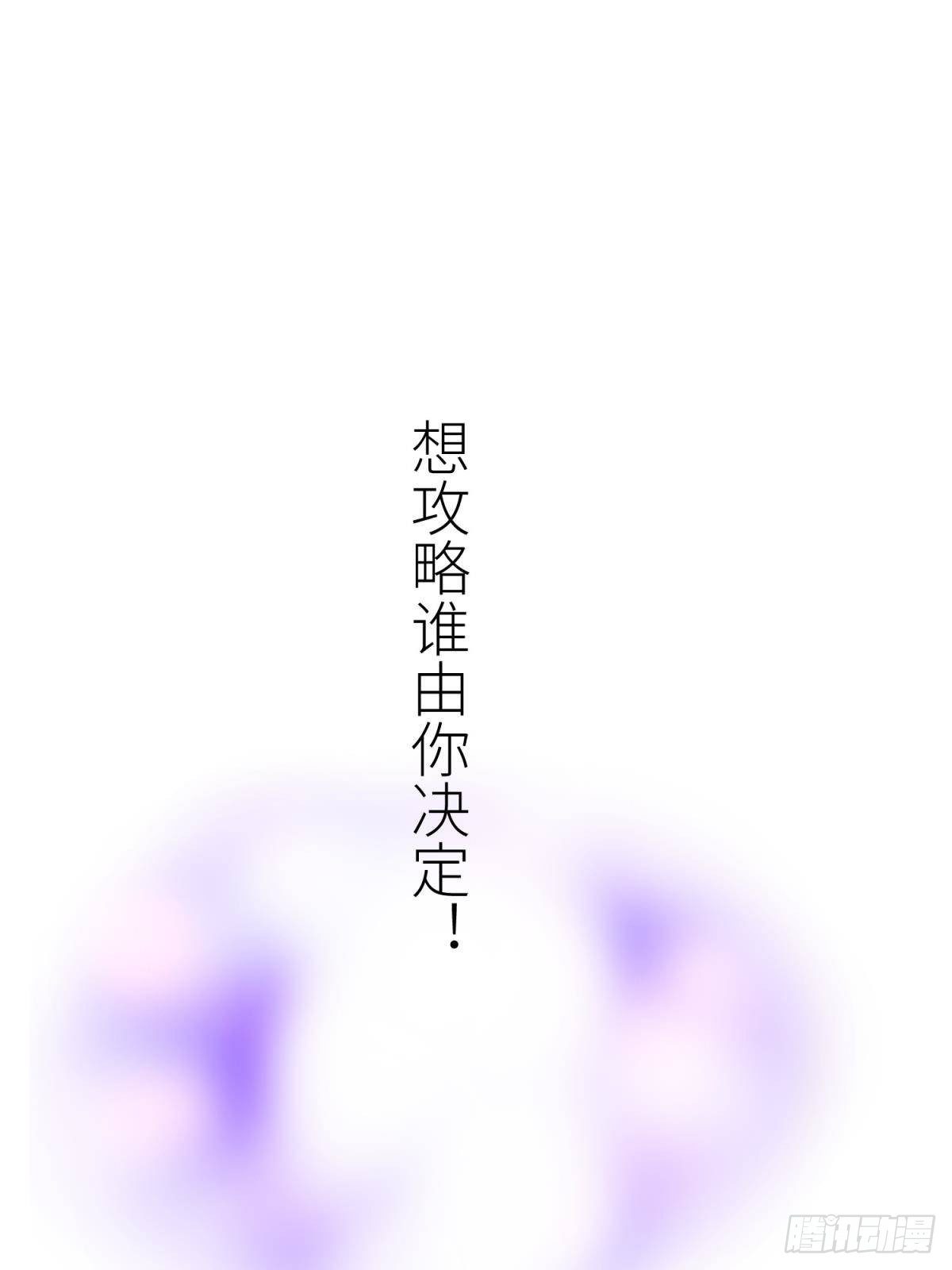 第六话 完全占有61