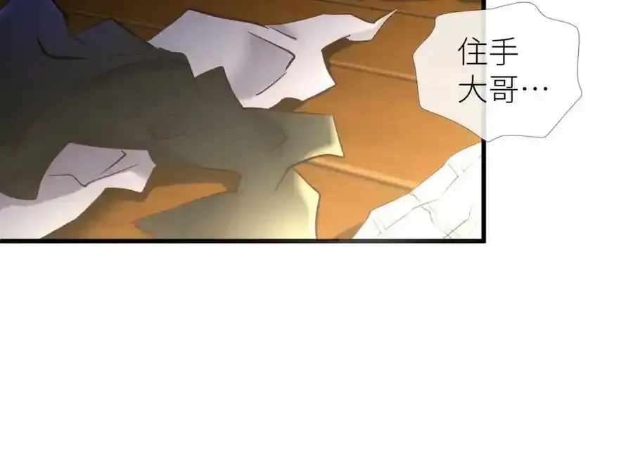 野种59