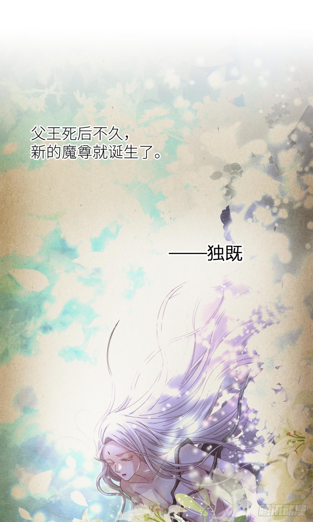 第七话 独既 我唯一的王后44