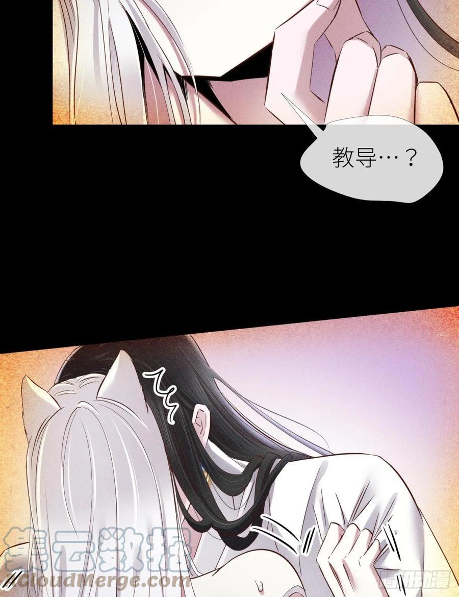 神帝与妲己15
