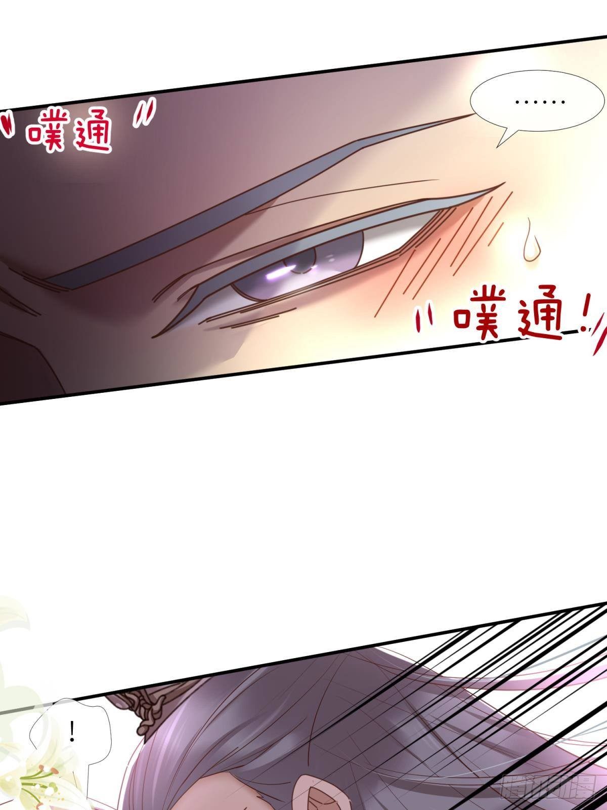 第四话 引诱他！35