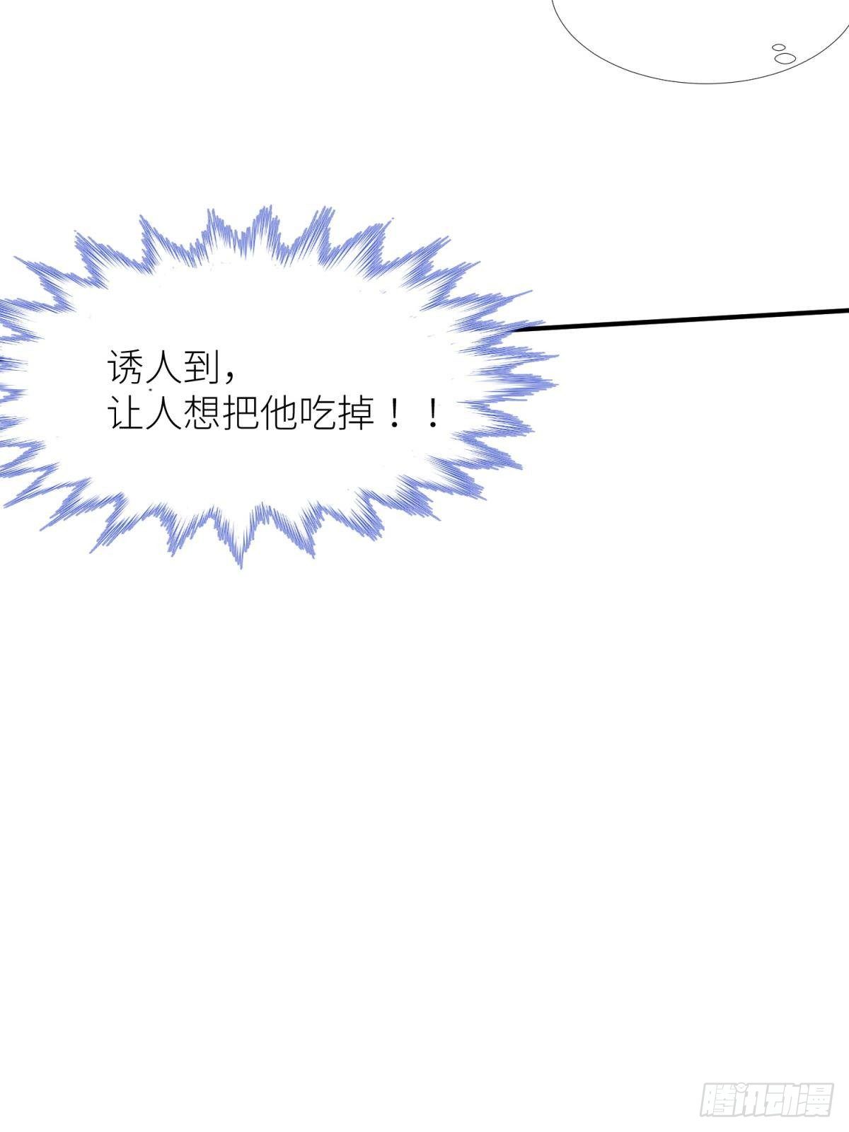 第五话 第一次38