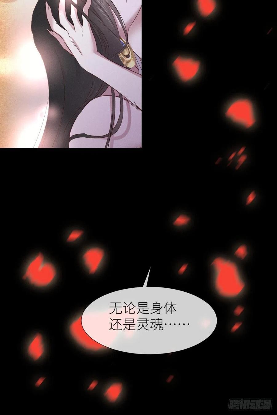 血腥诀别35
